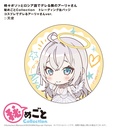 (PO) Alya Sometimes Hides Her Feelings in Russian Himegoto Collection Trading Can Badge Cosplay de Dereru Alya-san Ver. [BOX] Image_6