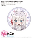 (PO) Alya Sometimes Hides Her Feelings in Russian Himegoto Collection Trading Can Badge Cosplay de Dereru Alya-san Ver. [BOX] Image_7