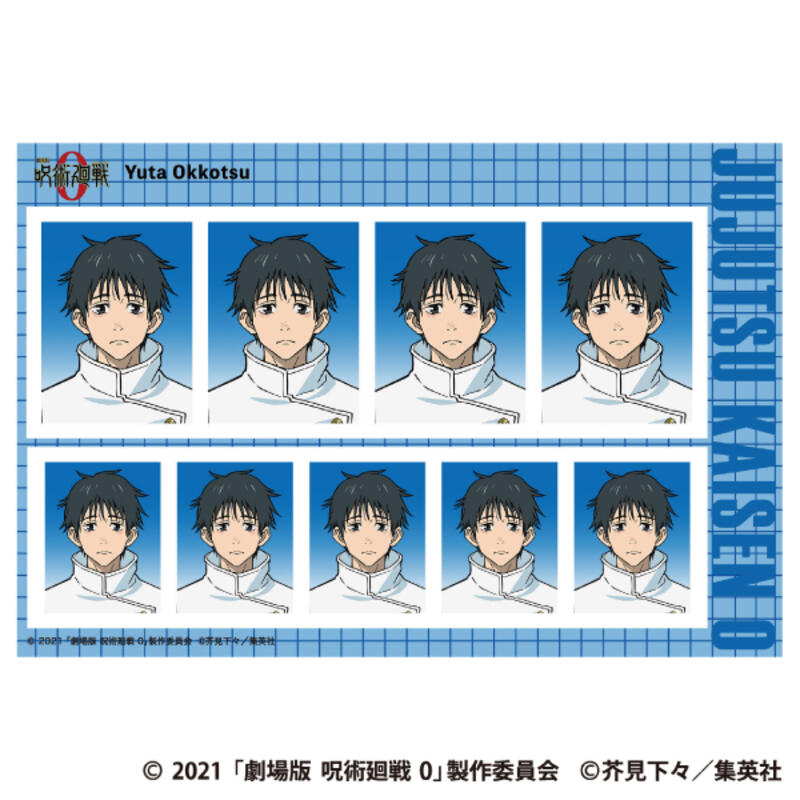 (PO) Jujutsu Kaisen 0: The Movie ID Photo Studio [BOX] Image_2