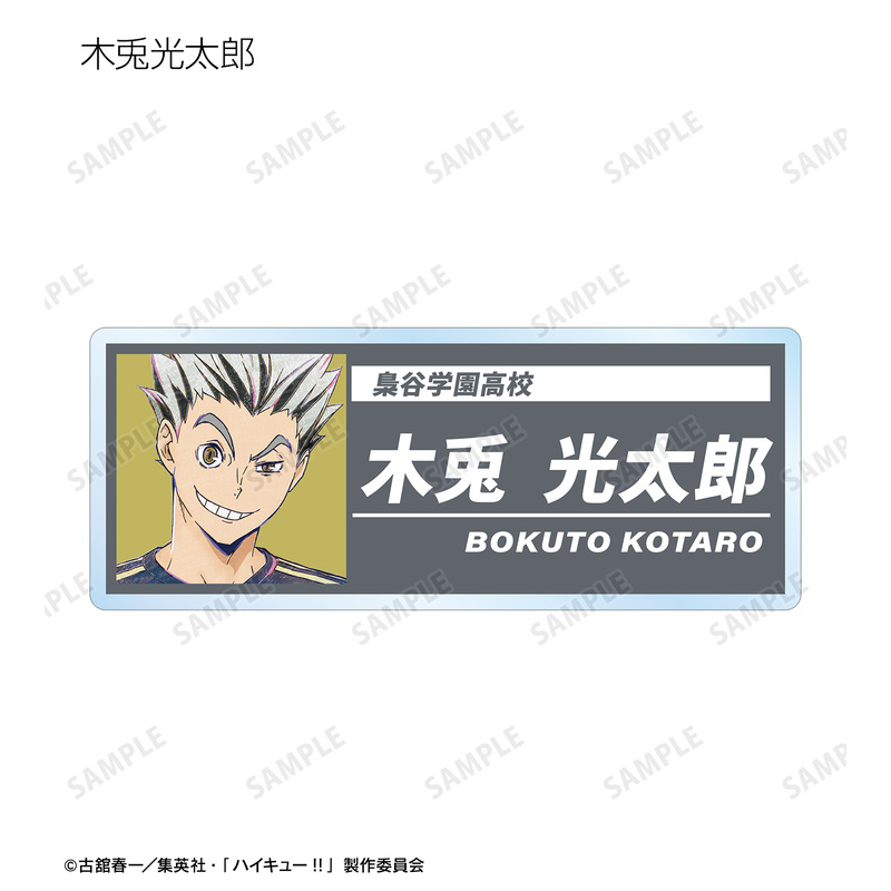 (PO) Haikyu!! Trading Ani-Art Vol. 6 Acrylic Name Plate [BOX] Image_7