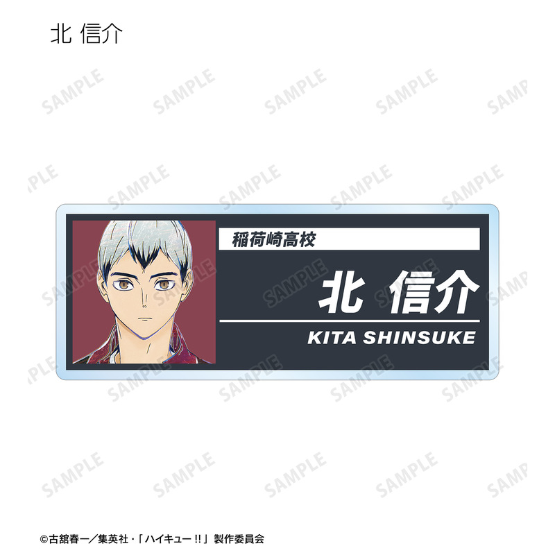 (PO) Haikyu!! Trading Ani-Art Vol. 6 Acrylic Name Plate [BOX] Image_11