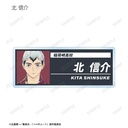 (PO) Haikyu!! Trading Ani-Art Vol. 6 Acrylic Name Plate [BOX] Image_11