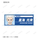 (PO) Haikyu!! Trading Ani-Art Vol. 6 Acrylic Name Plate [BOX] Image_13