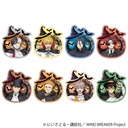 (PO) Wind Breaker Peta Collection [BOX] Image_1