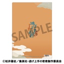 (PO) The Elusive Samurai Clear File Hojo Tokiyuki Image_2