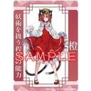 (PO) Touhou Project Acrylic Trading Card Chen Nochi Image_1
