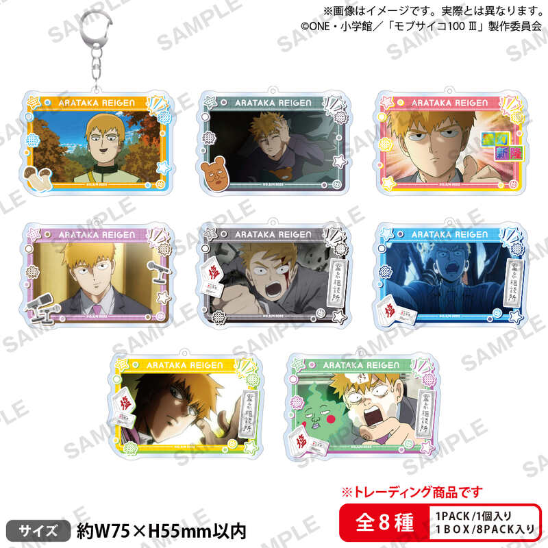 (PO) Mob Psycho 100 III Reigen ga Ippai Acrylic Key Chain Vol. 2? Tadashii Handan Desu [BOX] Image_1
