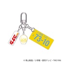 (PO) Detective Conan Number Plate Key Chain Amuro Toru Image_1