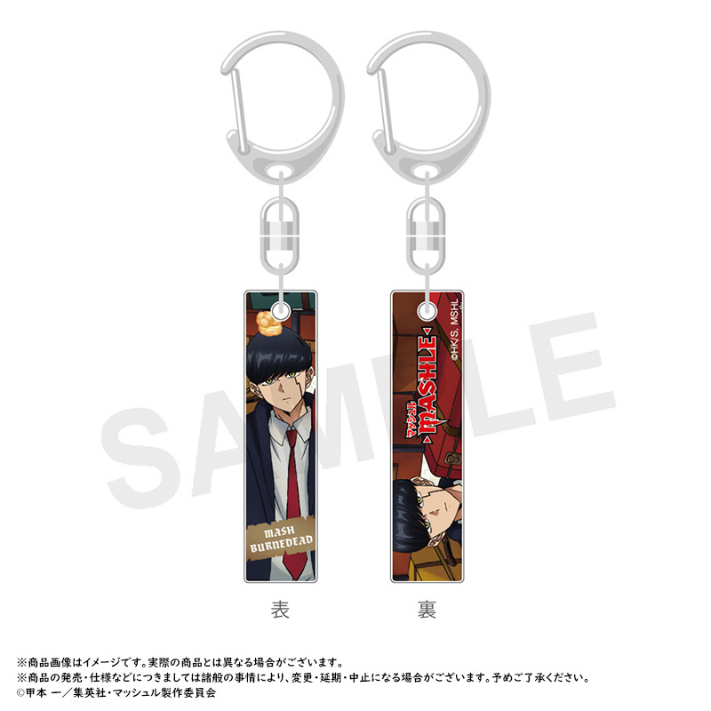 (PO) Mashle: Magic and Muscles BarColle!! [BOX] Image_3