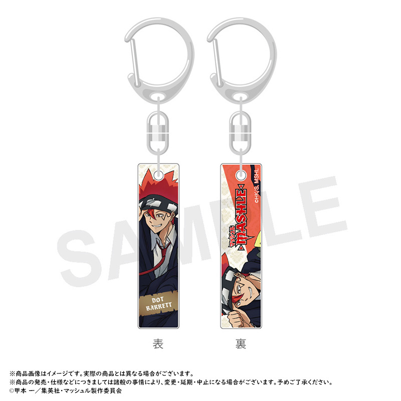 (PO) Mashle: Magic and Muscles BarColle!! [BOX] Image_6