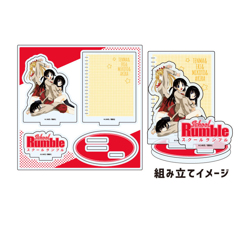 (PO) Acrylic Stand Plate School Rumble 04 Pattern 4 (Official Illustration) Image_1