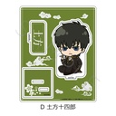 (PO) Gintama Acrylic Stand D Hijikata Toushirou Image_2