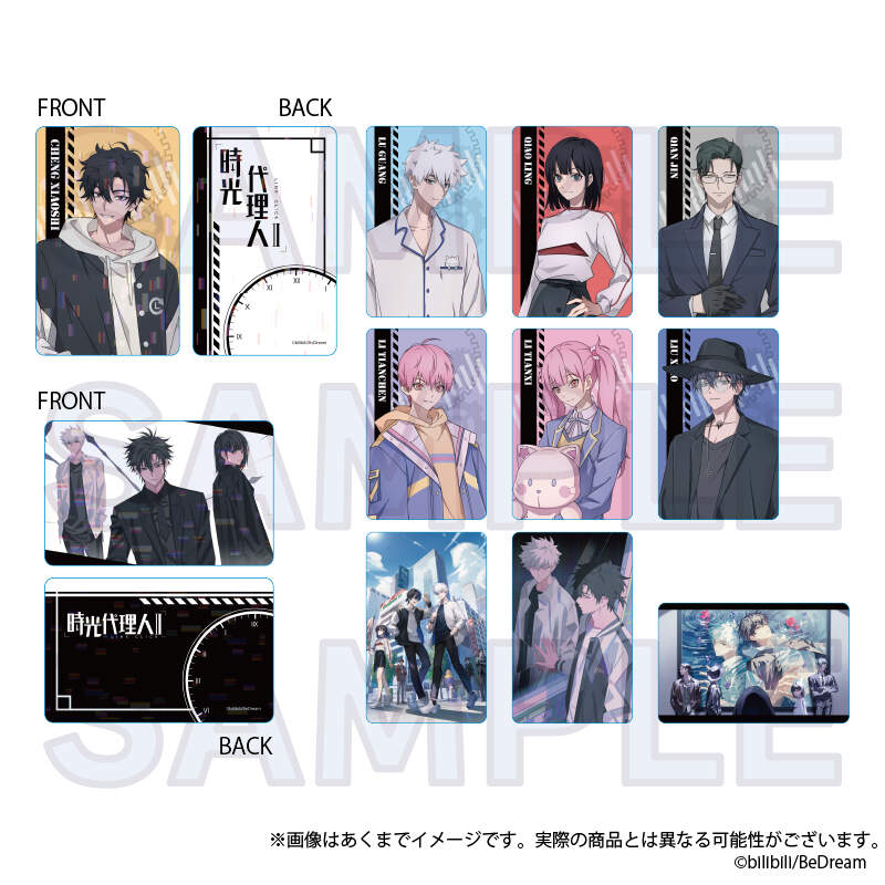 (PO) Link Click II Trading Hologram Card [BOX] Image_1