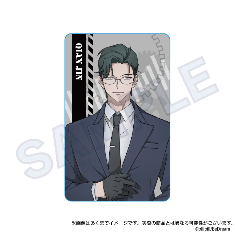 (PO) Link Click II Trading Hologram Card [BOX] Image_5