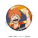 (PO) Haikyu!! Lame Kira Can Badge Collection 2 [BOX] Image_2