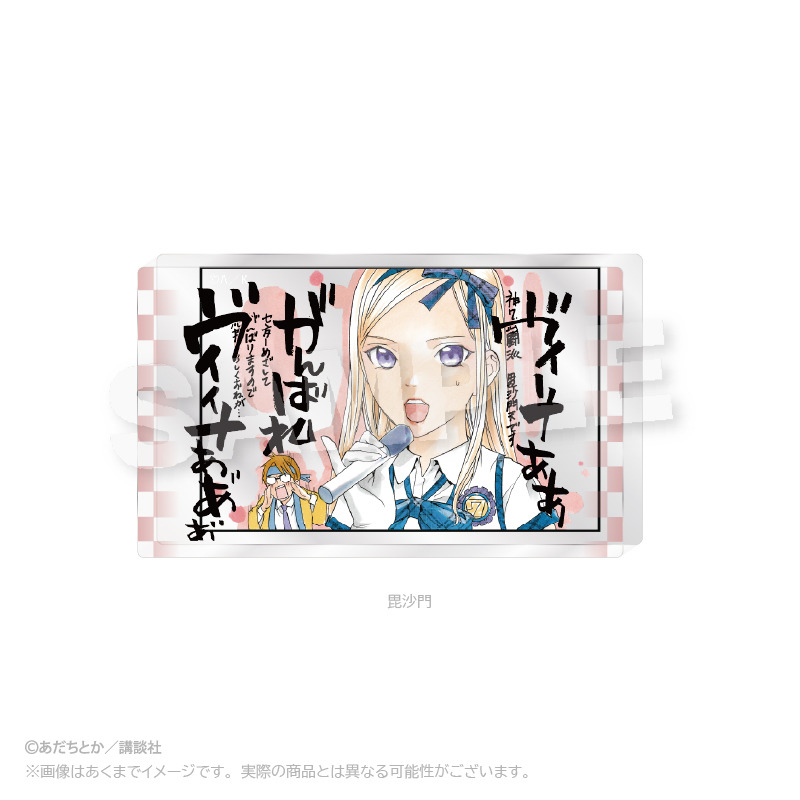 (PO) Noragami Acrylic Block Bishamon Image_1