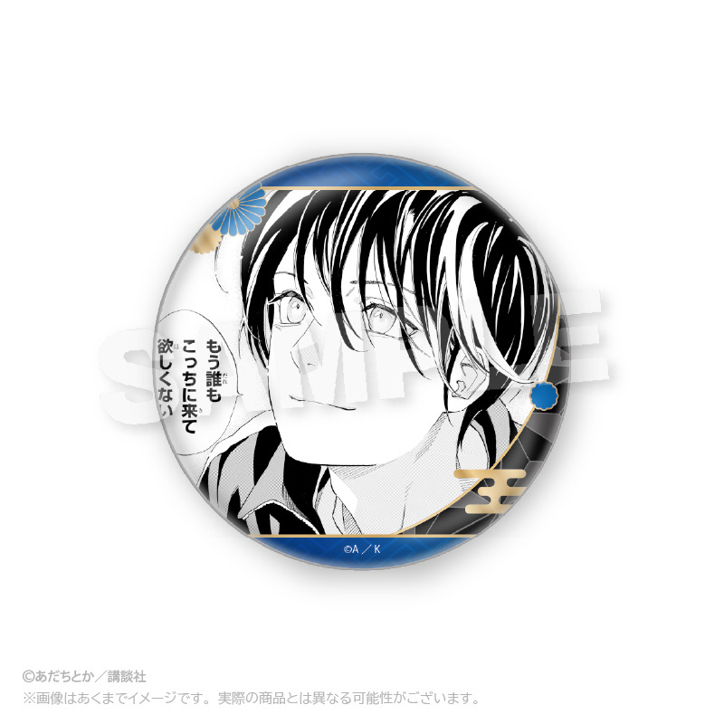 (PO) Noragami Collection Can Badge Yato [BOX] Image_4