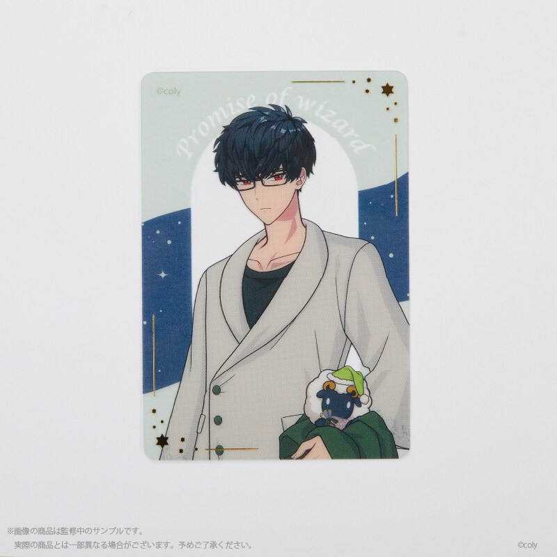 (PO) Promise of Wizard Clear Card 9 Set B Northern Country & Southern Country Image_9