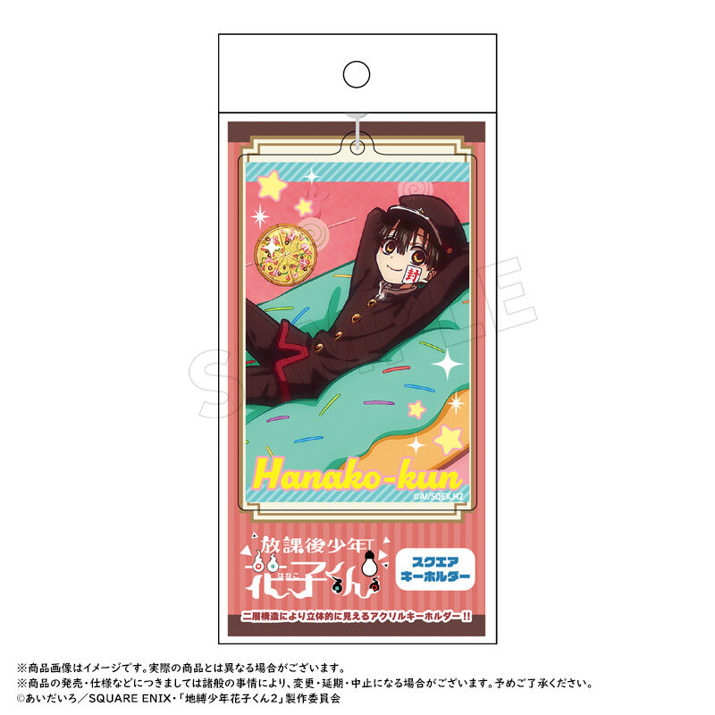 (PO) After-school Hanako-kun Square Key Chain A Image_2