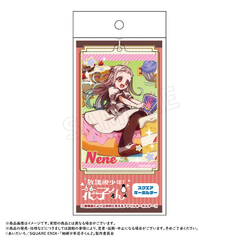 (PO) After-school Hanako-kun Square Key Chain B Image_2