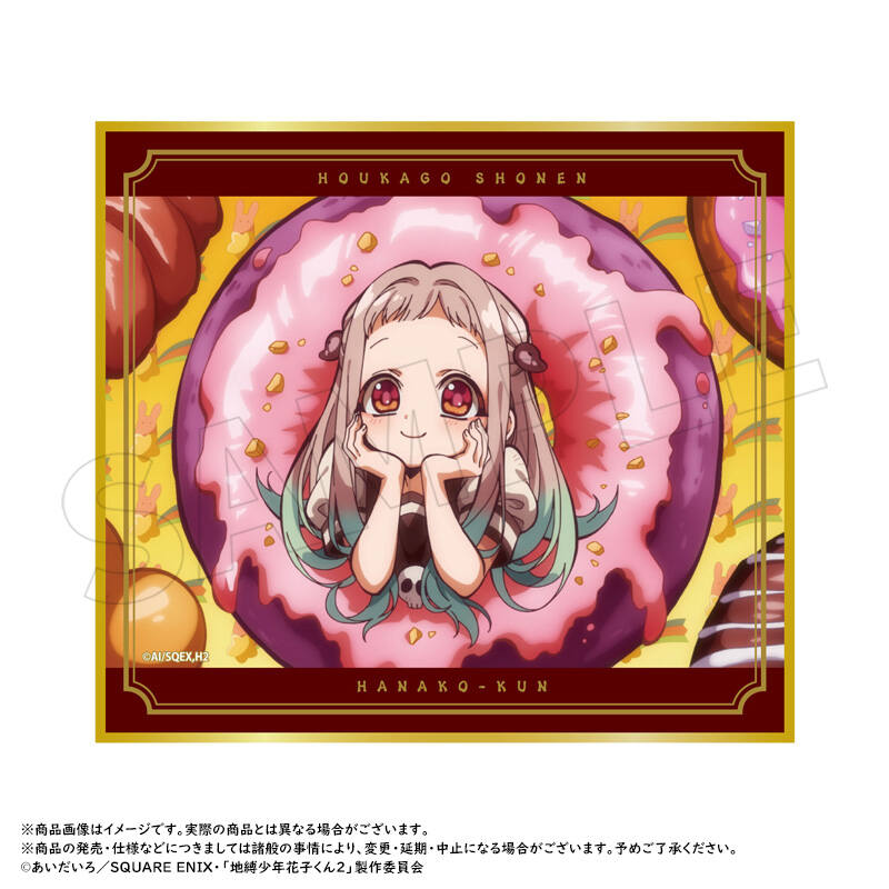 (PO) After-school Hanako-kun Trading Mini Shikishi [BOX] Image_3