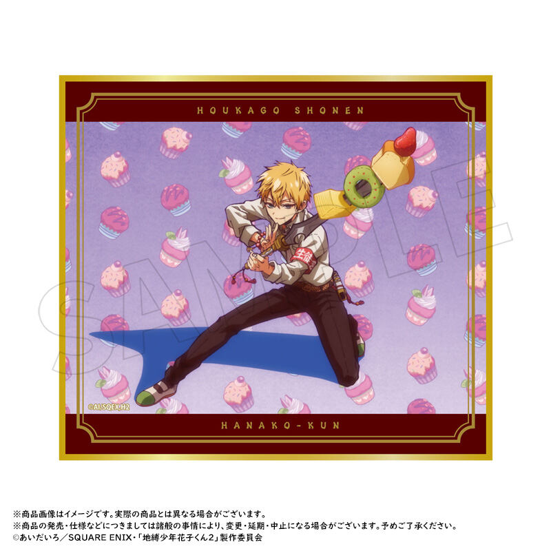 (PO) After-school Hanako-kun Trading Mini Shikishi [BOX] Image_5