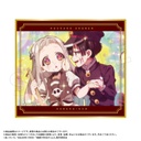 (PO) After-school Hanako-kun Trading Mini Shikishi [BOX] Image_8