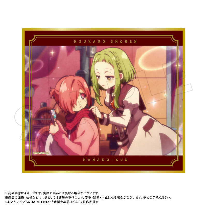 (PO) After-school Hanako-kun Trading Mini Shikishi [BOX] Image_10
