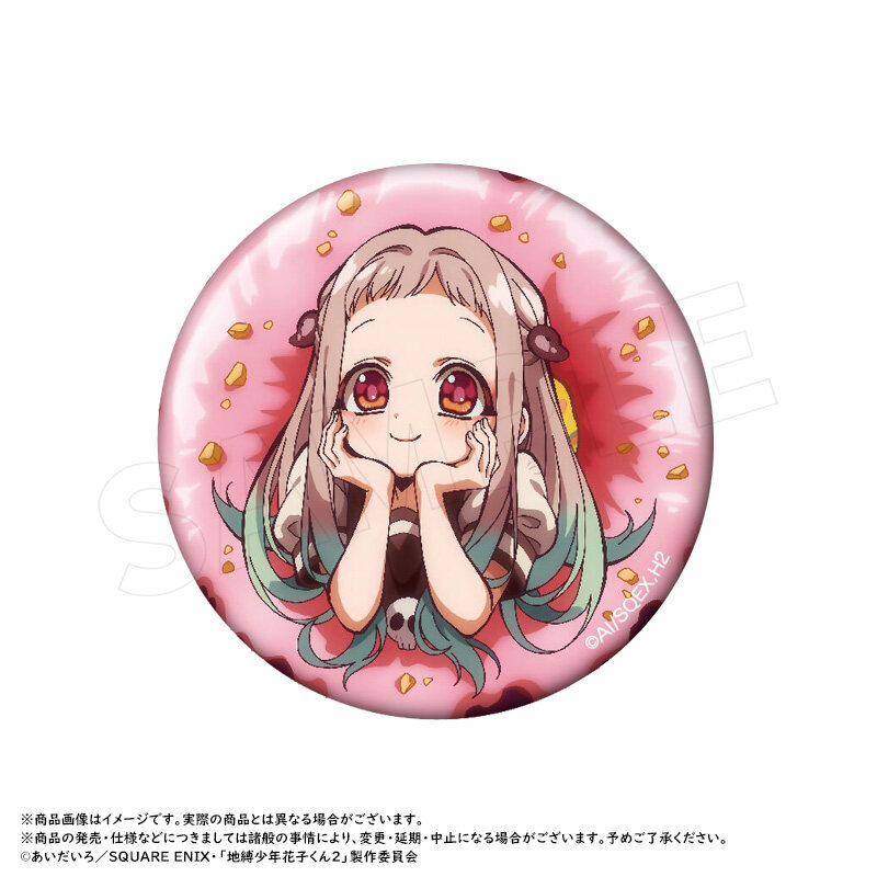 (PO) After-school Hanako-kun Trading Can Badge [BOX] Image_3