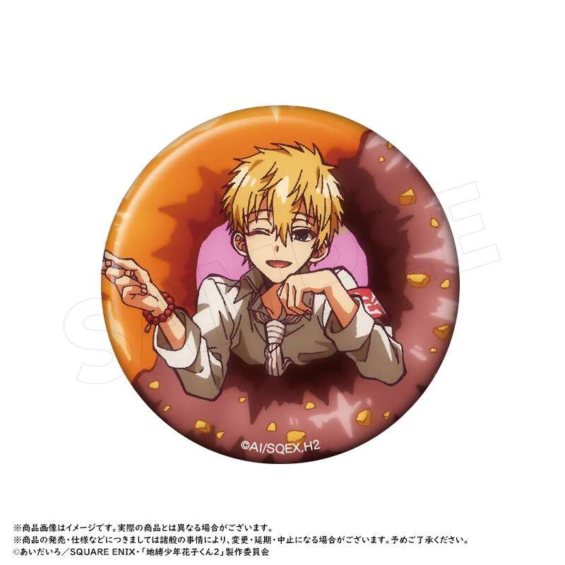 (PO) After-school Hanako-kun Trading Can Badge [BOX] Image_5