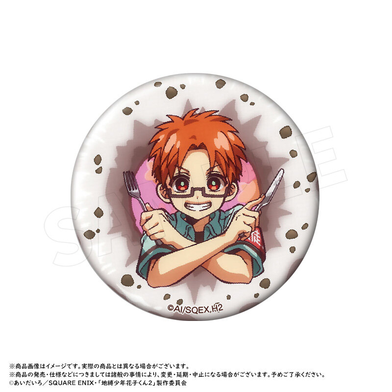 (PO) After-school Hanako-kun Trading Can Badge [BOX] Image_7