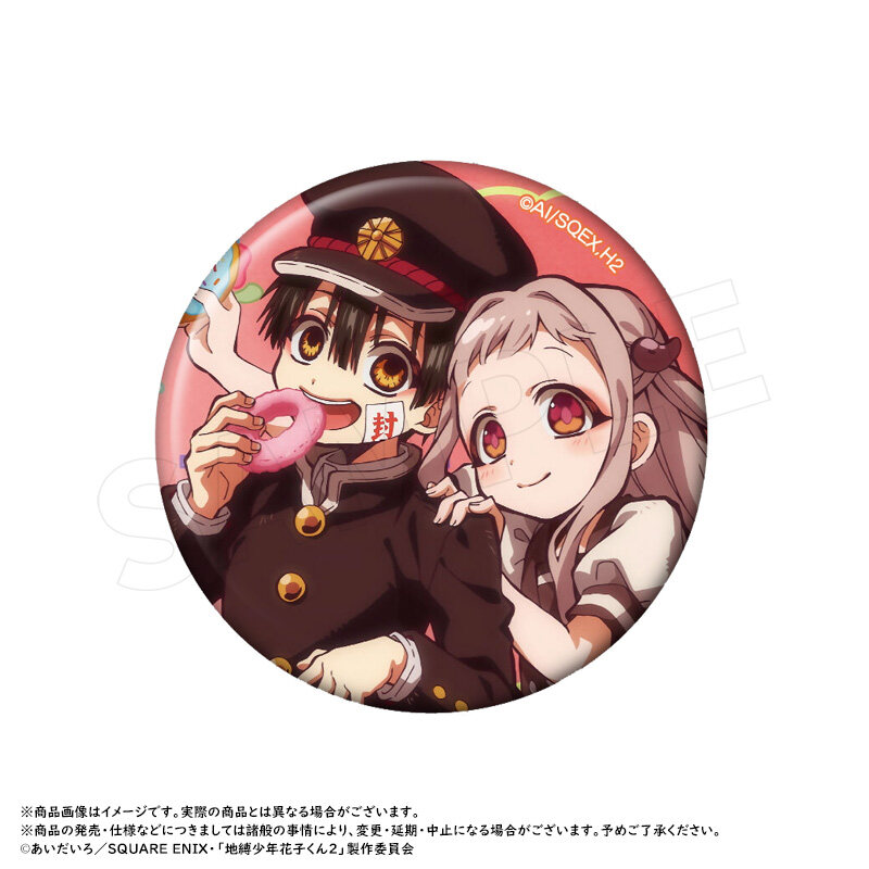 (PO) After-school Hanako-kun Trading Can Badge [BOX] Image_10