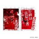 (PO) Honeko Akabane's Bodyguards A4 Clear File Set B Somejima Sumihiko & Ibuki Arakuni Image_1