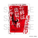 (PO) Honeko Akabane's Bodyguards A4 Clear File Set B Somejima Sumihiko & Ibuki Arakuni Image_2