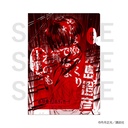 (PO) Honeko Akabane's Bodyguards A4 Clear File Set B Somejima Sumihiko & Ibuki Arakuni Image_4