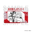 (PO) Honeko Akabane's Bodyguards Trading Clear Card A [BOX] Image_2