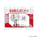(PO) Honeko Akabane's Bodyguards Trading Clear Card A [BOX] Image_3