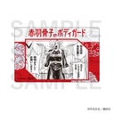 (PO) Honeko Akabane's Bodyguards Trading Clear Card A [BOX] Image_5