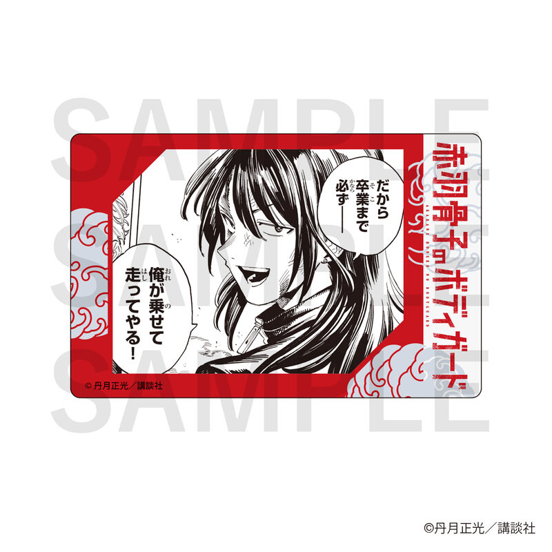 (PO) Honeko Akabane's Bodyguards Trading Clear Card A [BOX] Image_6