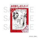 (PO) Honeko Akabane's Bodyguards Trading Clear Card A [BOX] Image_7