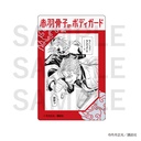 (PO) Honeko Akabane's Bodyguards Trading Clear Card A [BOX] Image_8