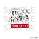 (PO) Honeko Akabane's Bodyguards Die-cut Sticker Set Image_2