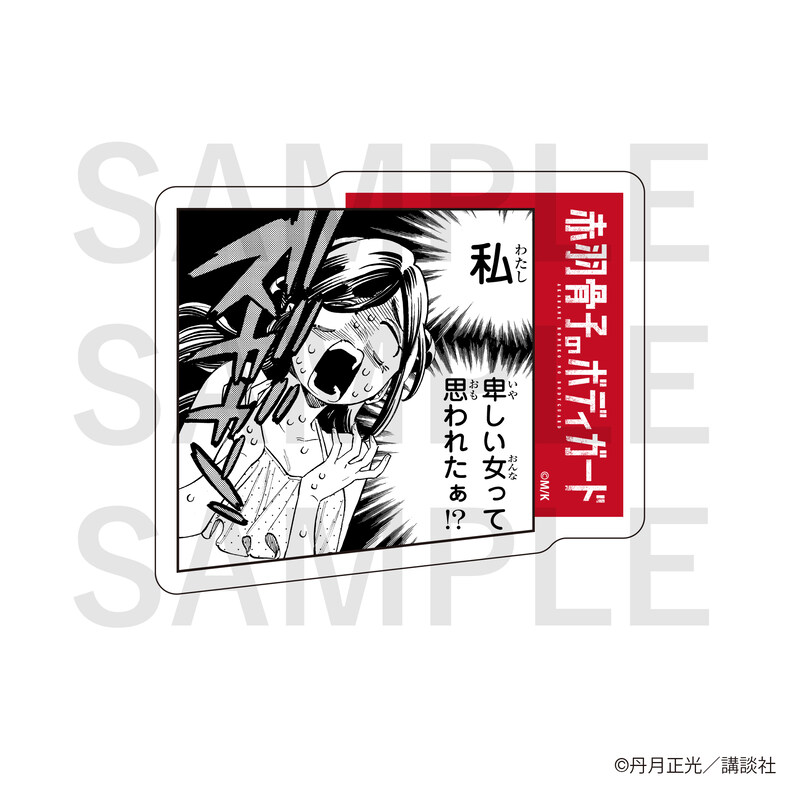 (PO) Honeko Akabane's Bodyguards Die-cut Sticker Set Image_3