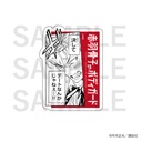 (PO) Honeko Akabane's Bodyguards Die-cut Sticker Set Image_4