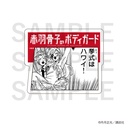 (PO) Honeko Akabane's Bodyguards Die-cut Sticker Set Image_6