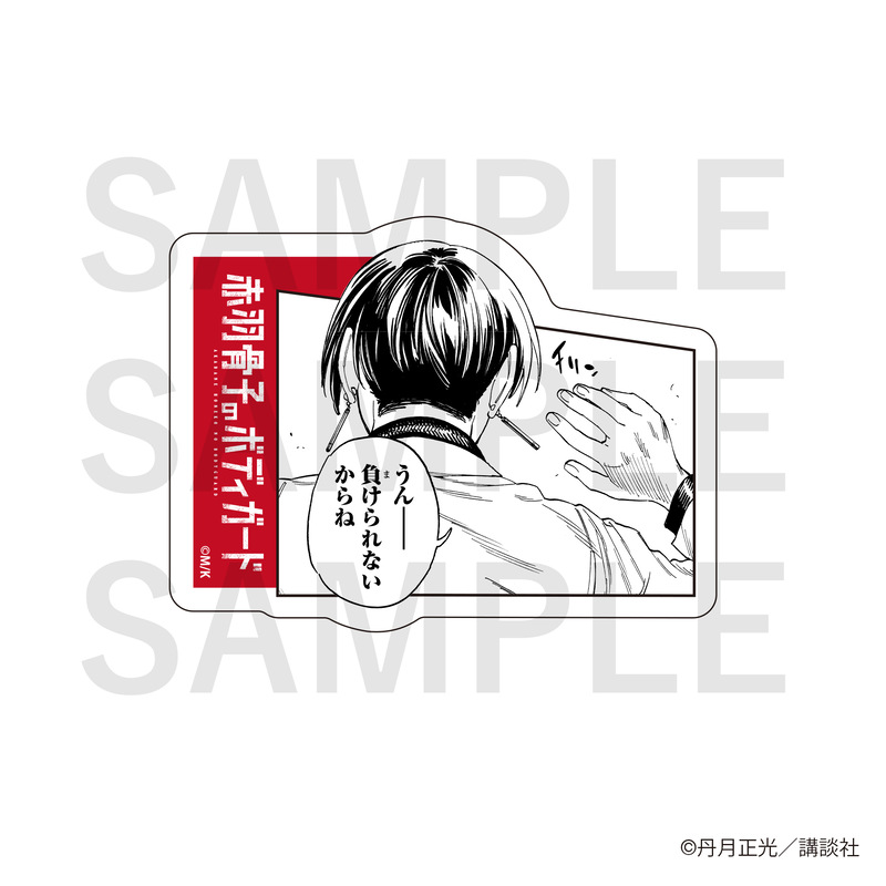 (PO) Honeko Akabane's Bodyguards Die-cut Sticker Set Image_8