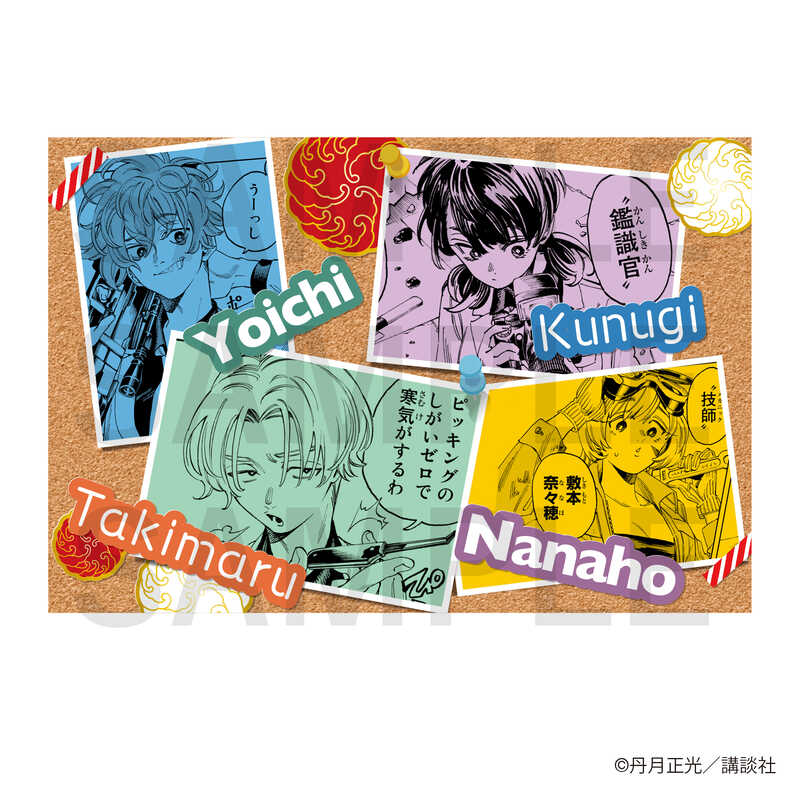 (PO) Honeko Akabane's Bodyguards Postcard Set B (6 Pieces in 1 Set) Image_5