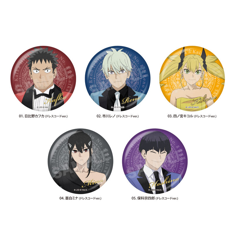 (PO) Kaiju No. 8 Metallic Can Badge 01 Dress Code Ver. [BOX] Image_1