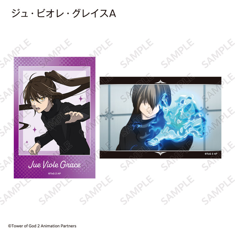 (PO) Tower of God: Return of the Prince Bromide 2 Set Complete Set [BOX] Image_2