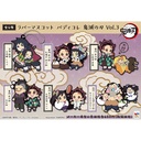 (PO) Rubber Mascot BuddyColle Demon Slayer: Kimetsu no Yaiba Vol. 3 (7) Image_1